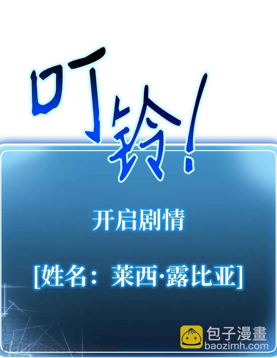 從1級開始的異世界騎士 - 153 審覈官(2/3) - 7