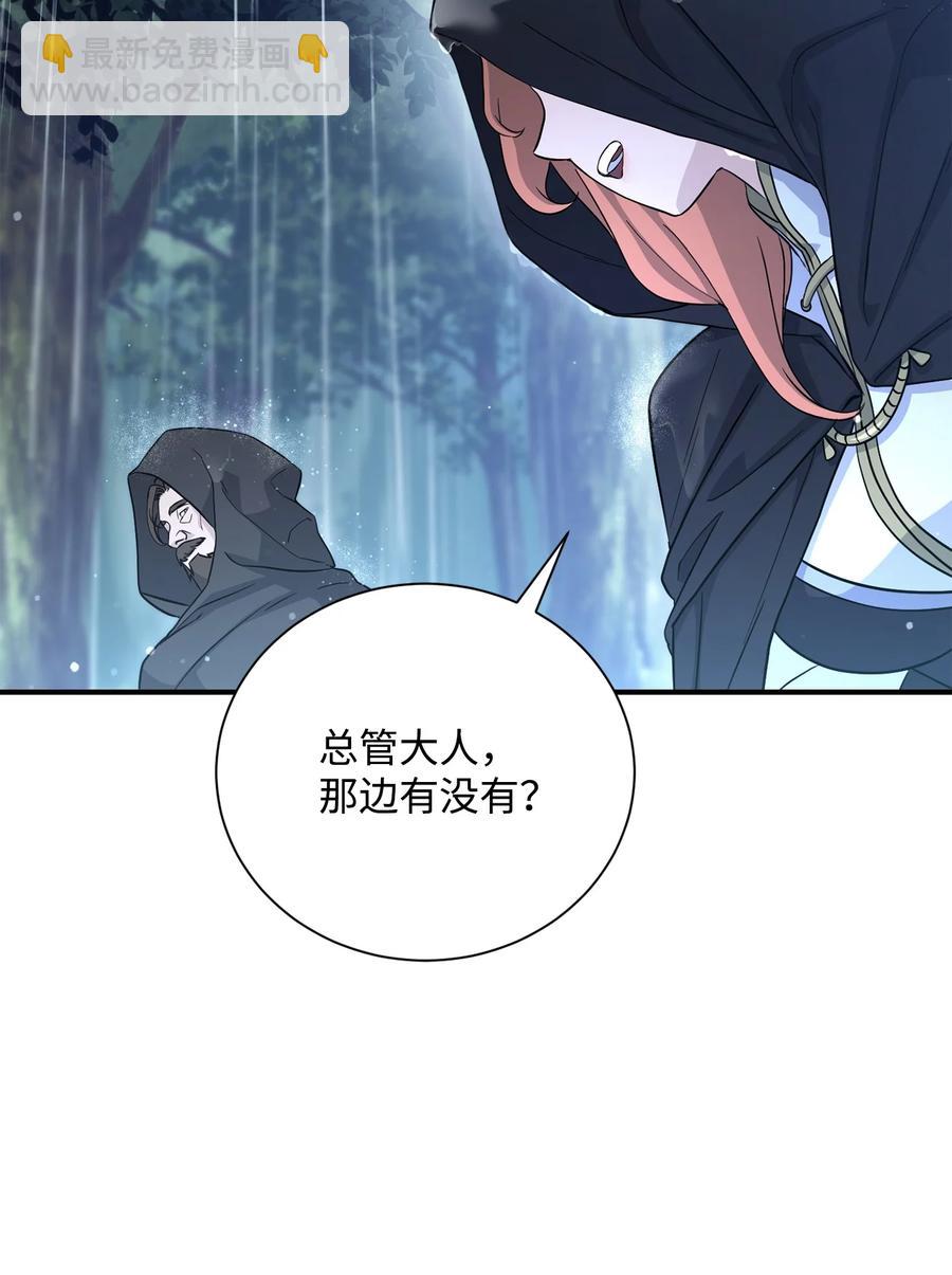 從1級開始的異世界騎士 - 153 審覈官(2/3) - 4