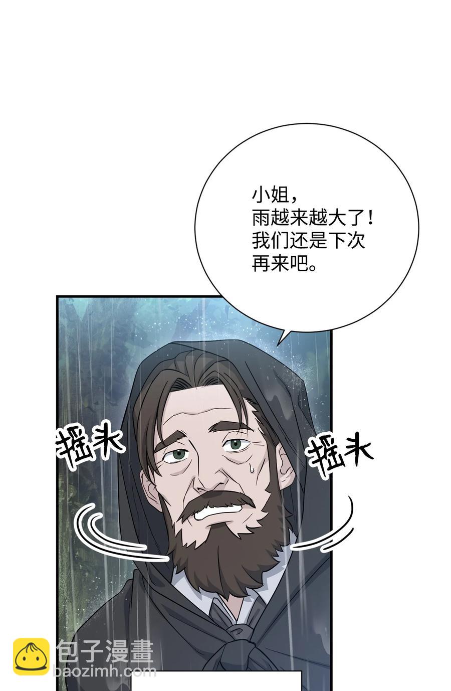 從1級開始的異世界騎士 - 153 審覈官(2/3) - 5