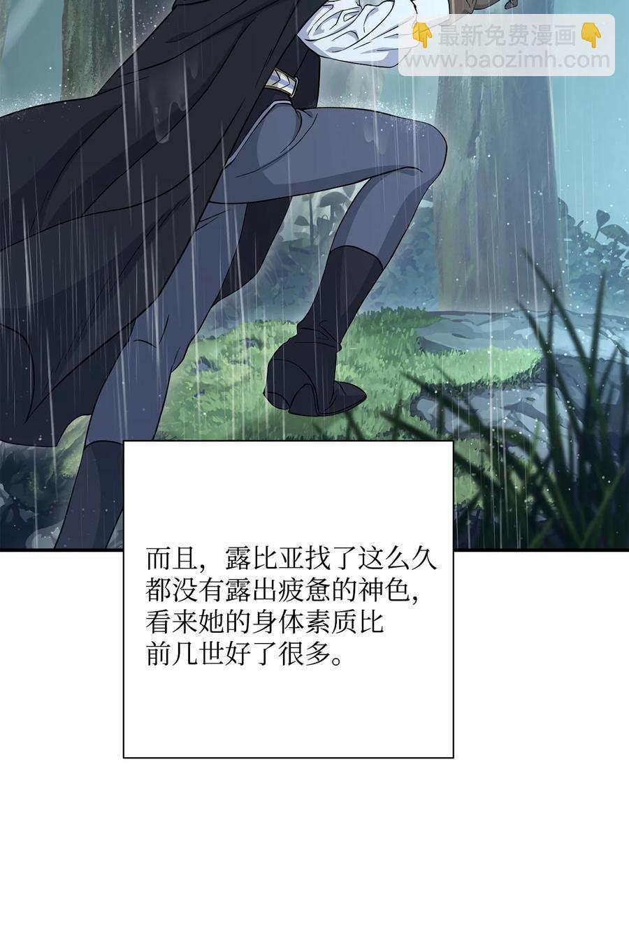 從1級開始的異世界騎士 - 153 審覈官(2/3) - 8