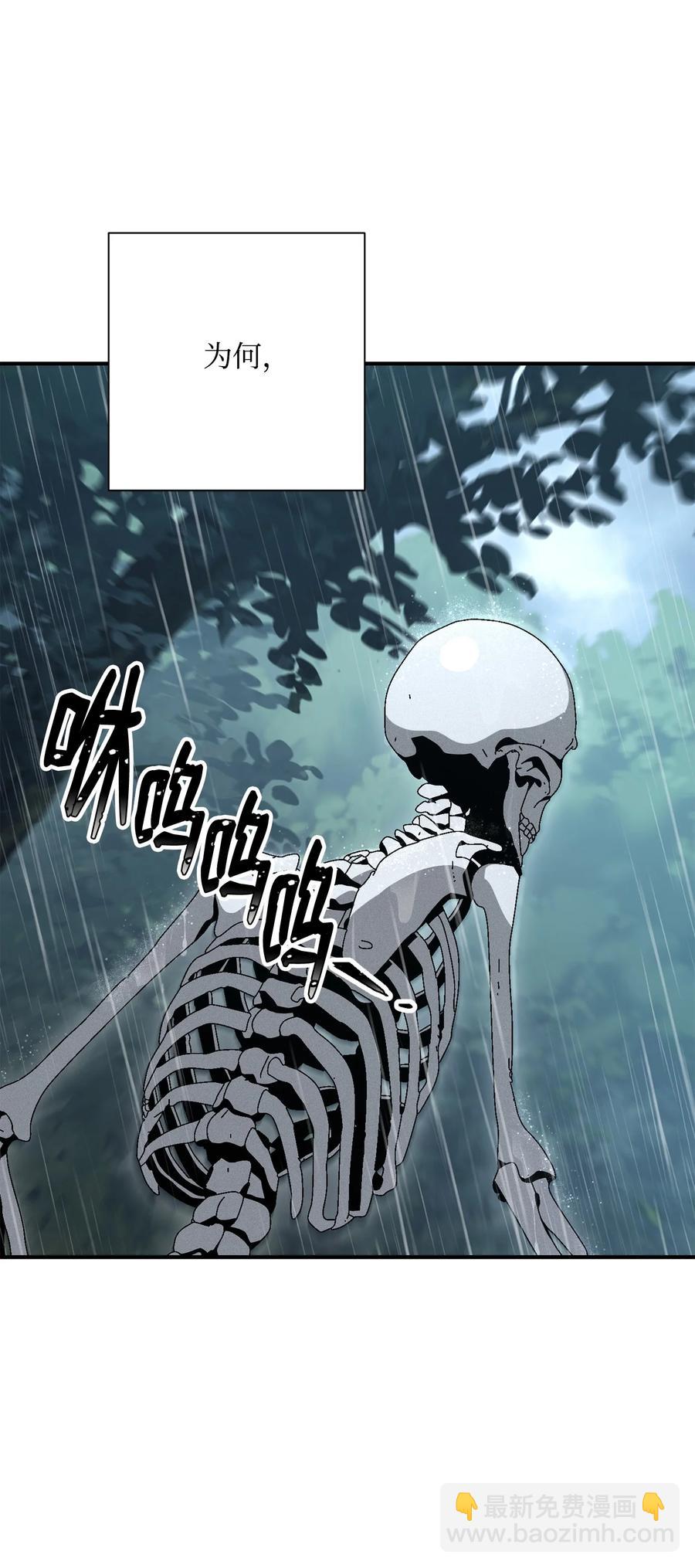 從1級開始的異世界騎士 - 153 審覈官(2/3) - 4