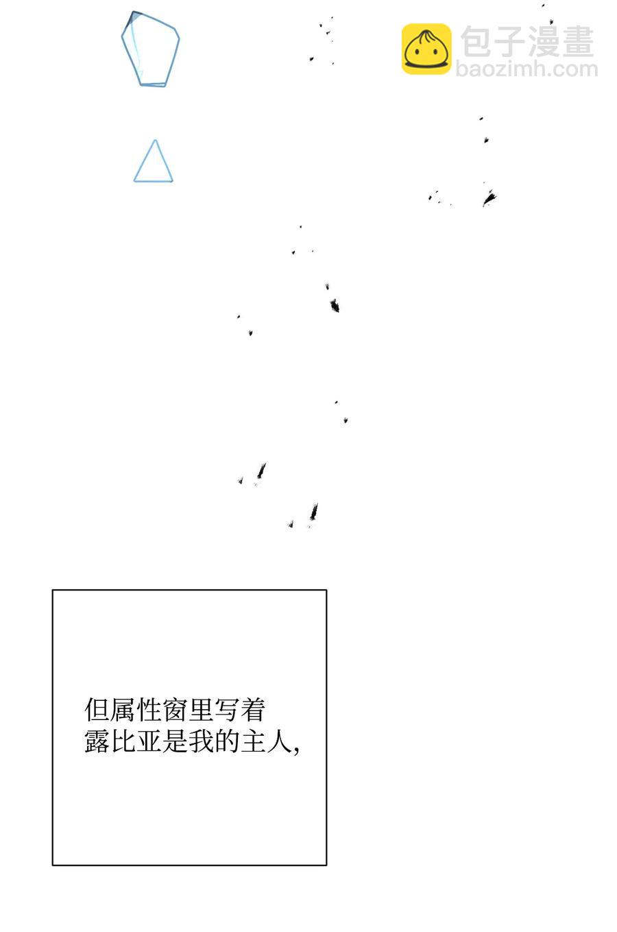 從1級開始的異世界騎士 - 153 審覈官(2/3) - 1
