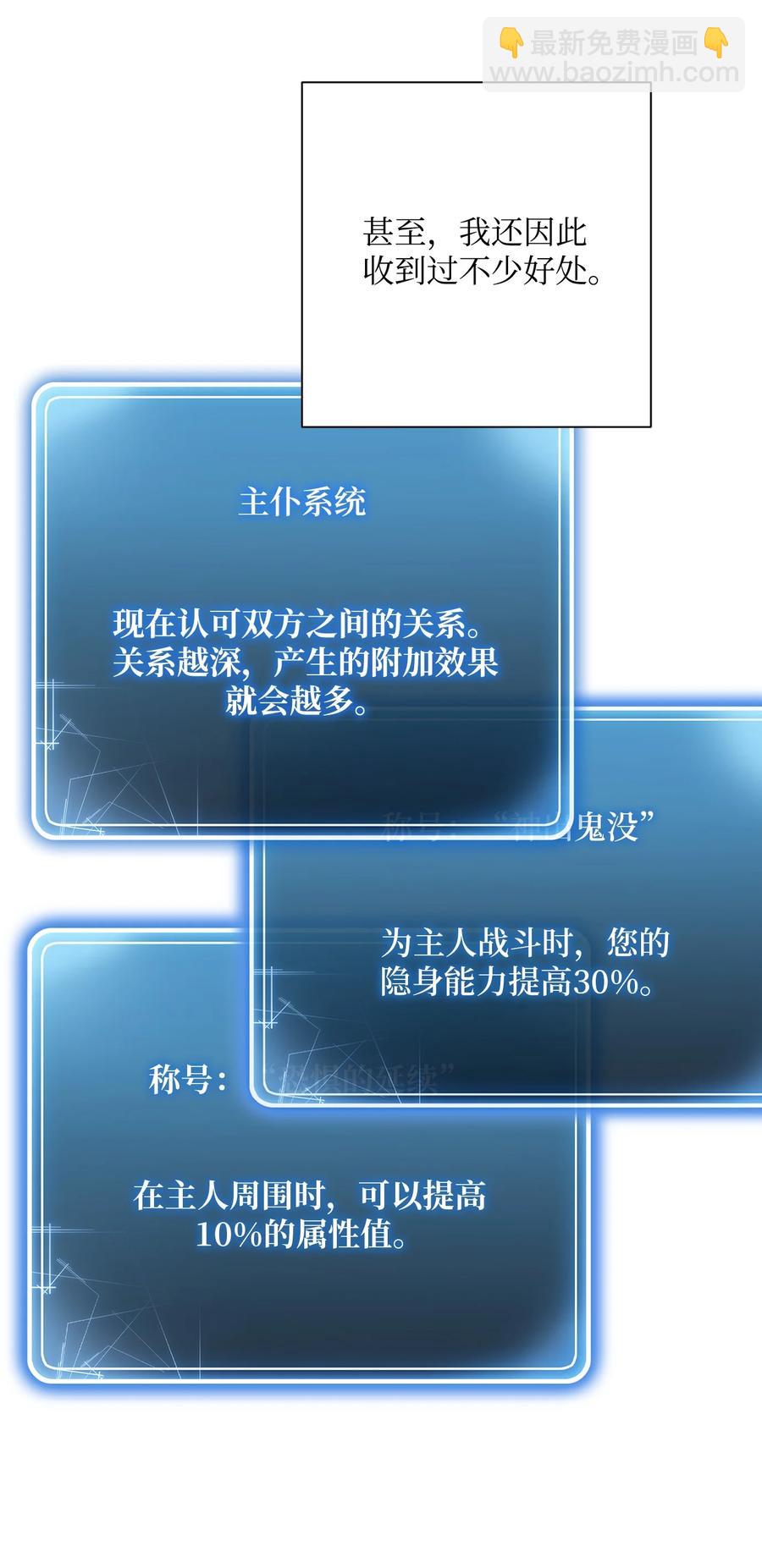 從1級開始的異世界騎士 - 153 審覈官(2/3) - 2