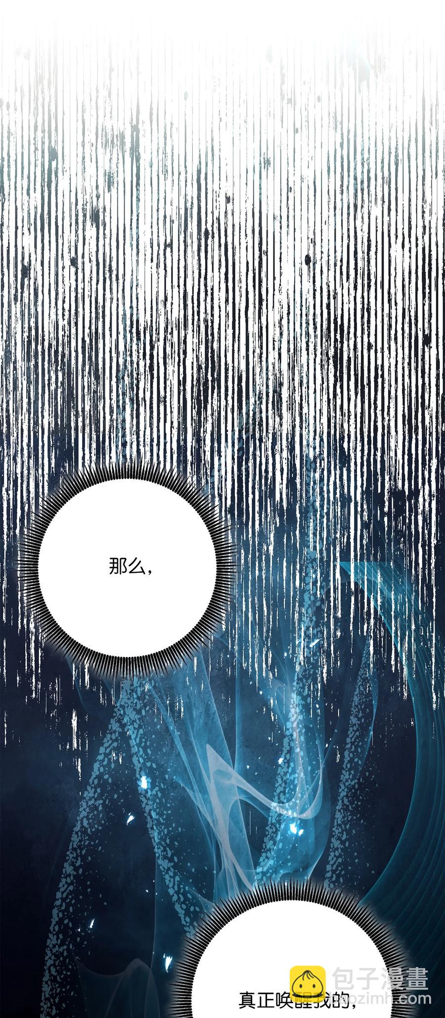 從1級開始的異世界騎士 - 153 審覈官(2/3) - 5