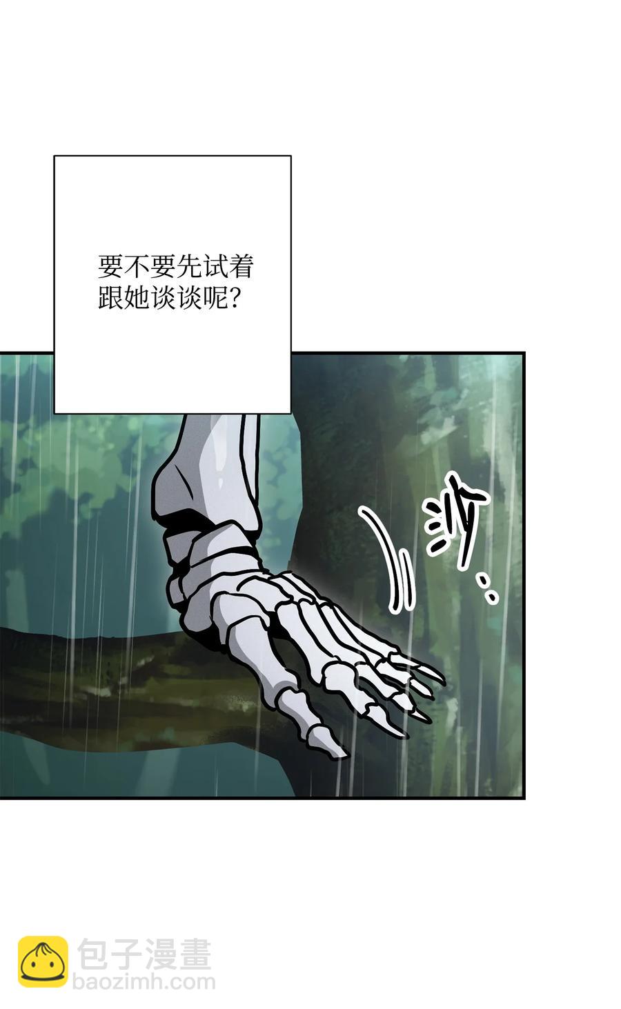 從1級開始的異世界騎士 - 153 審覈官(2/3) - 2