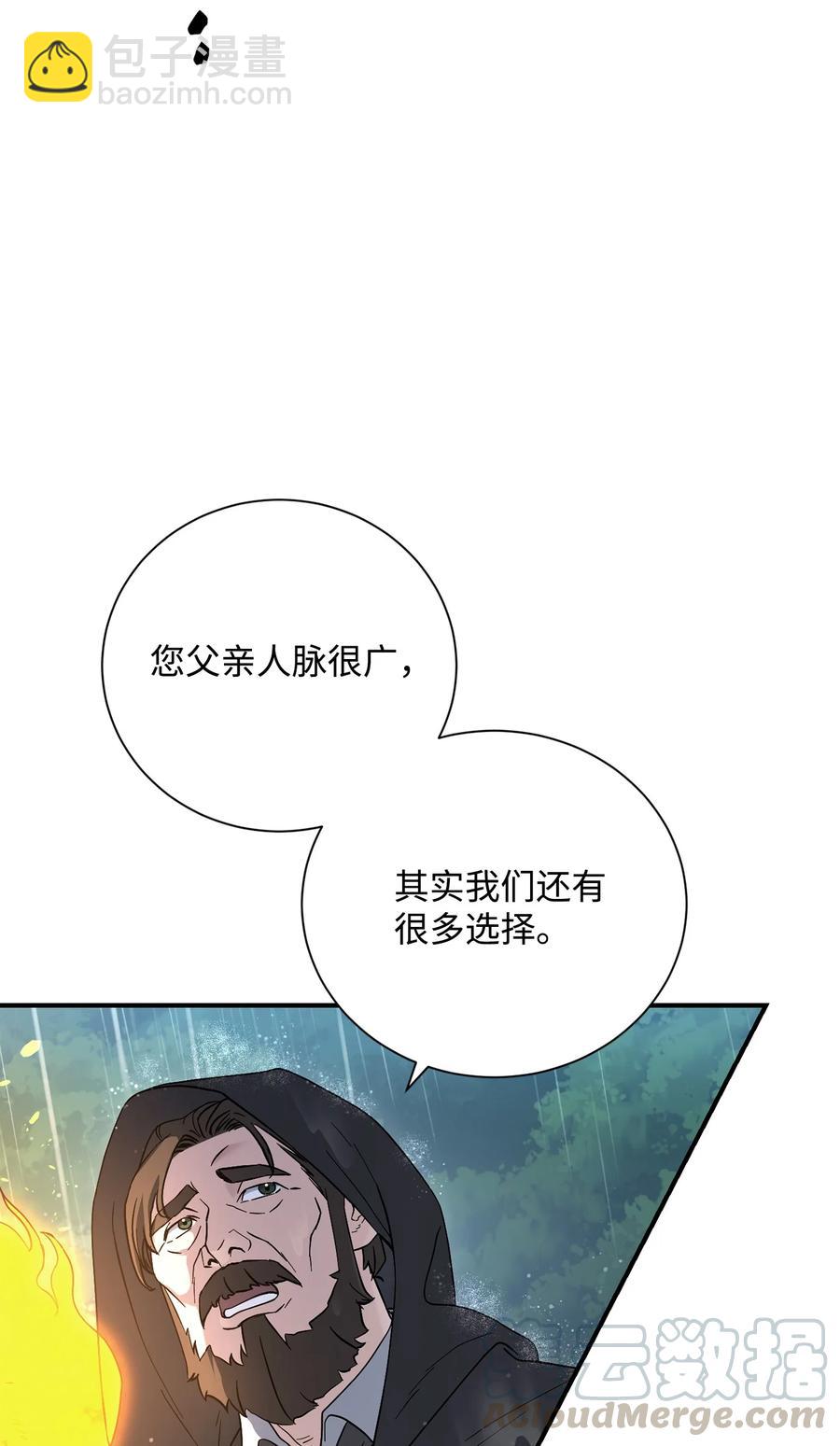 從1級開始的異世界騎士 - 153 審覈官(1/3) - 1