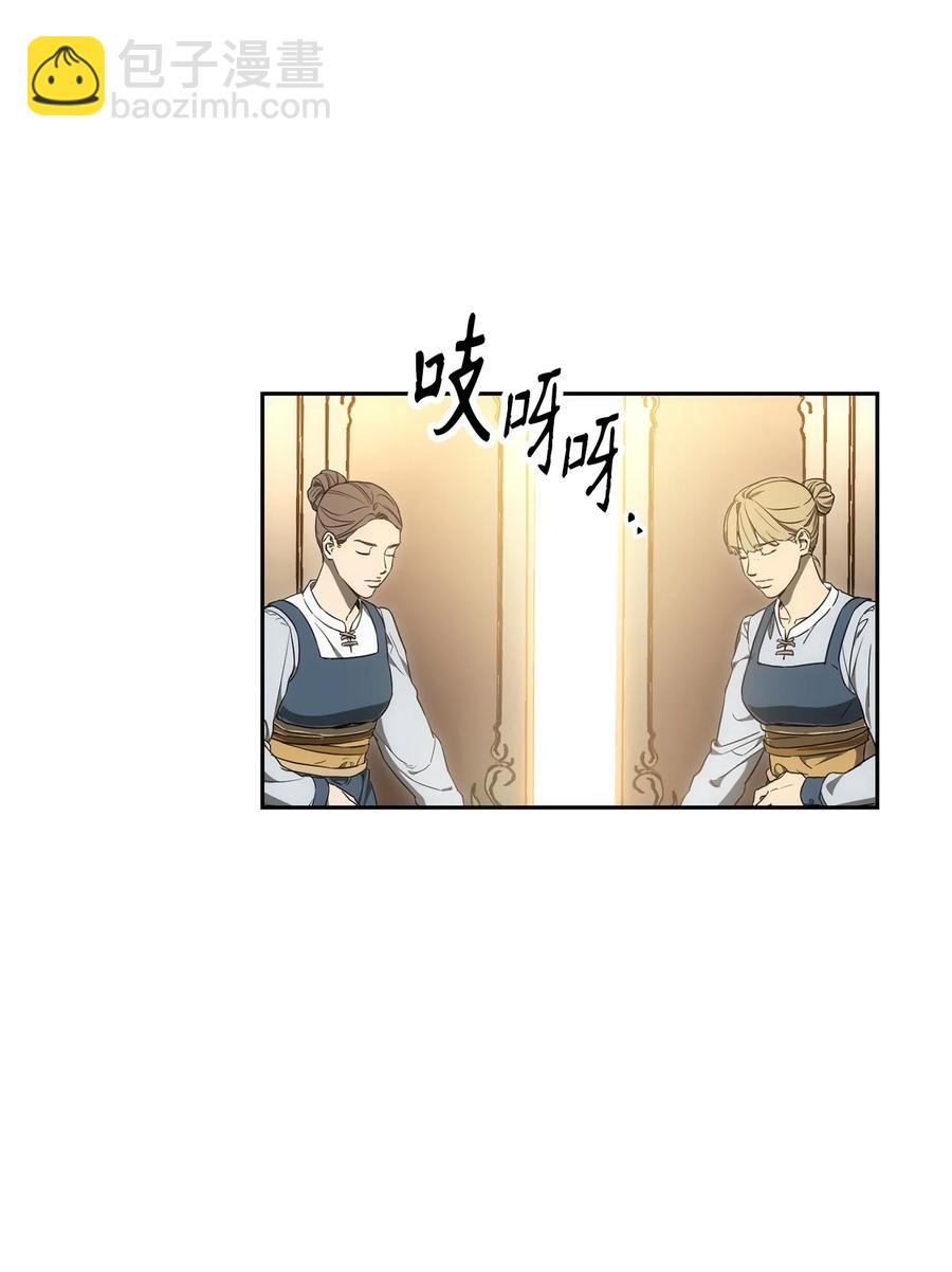 從1級開始的異世界騎士 - 153 審覈官(2/3) - 2