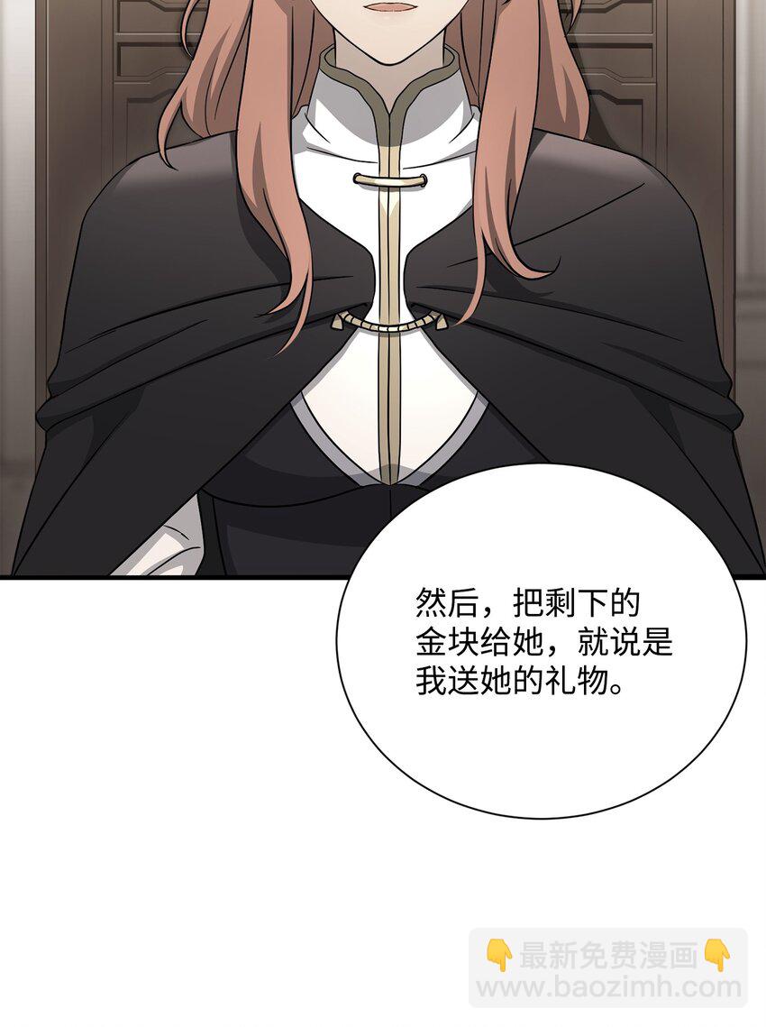 從1級開始的異世界騎士 - 155 重新振作(3/3) - 5