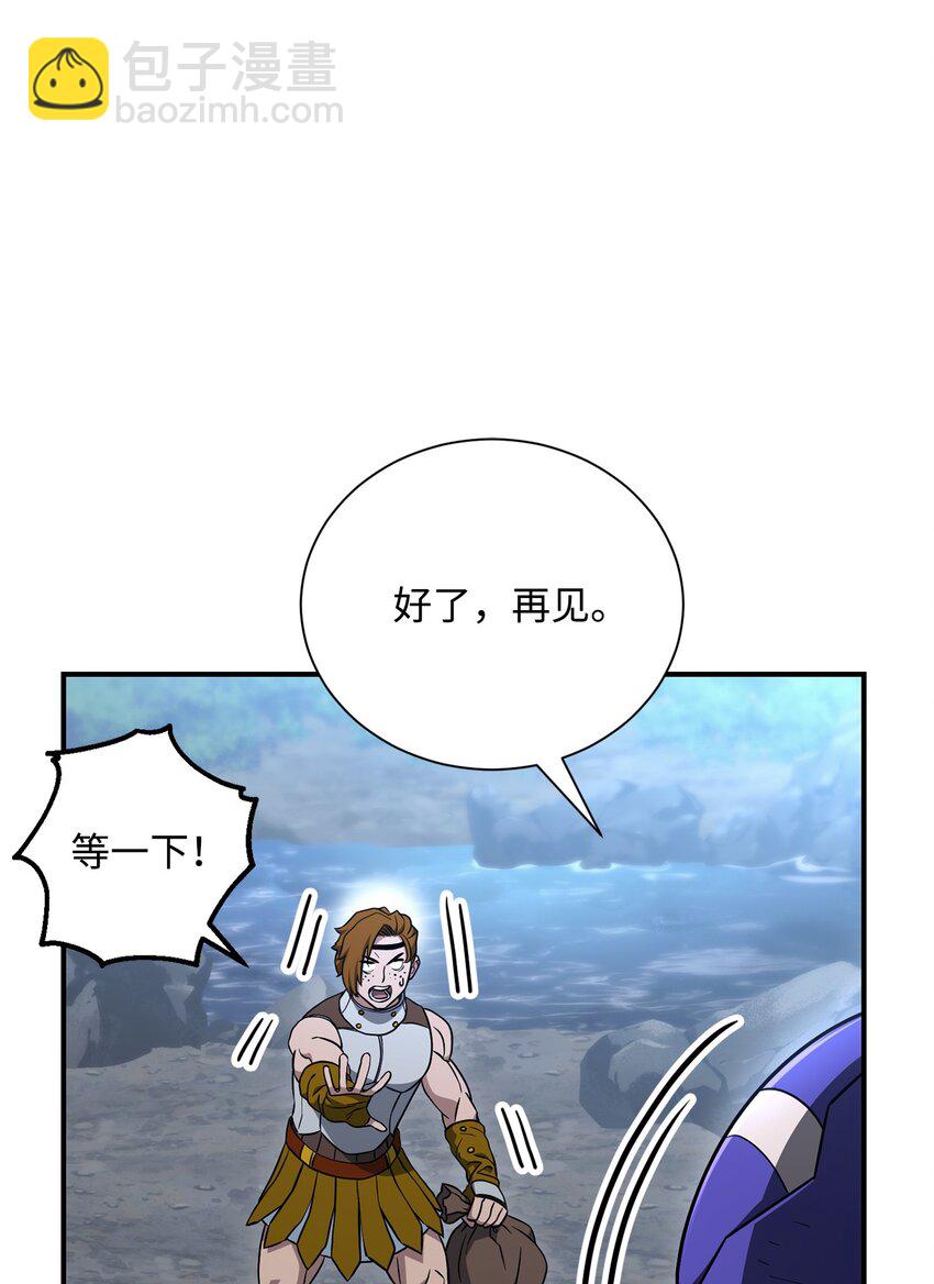 從1級開始的異世界騎士 - 155 重新振作(3/3) - 1