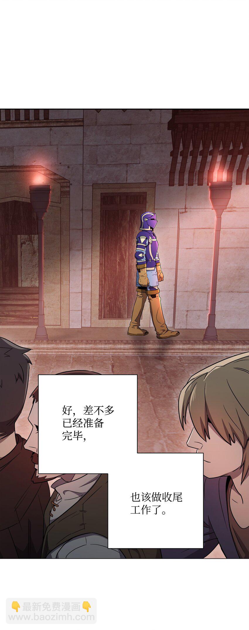 從1級開始的異世界騎士 - 155 重新振作(3/3) - 2