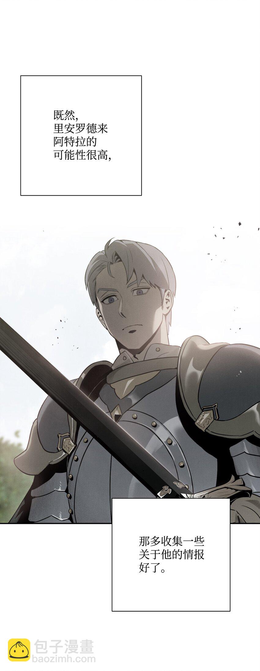 從1級開始的異世界騎士 - 155 重新振作(3/3) - 3