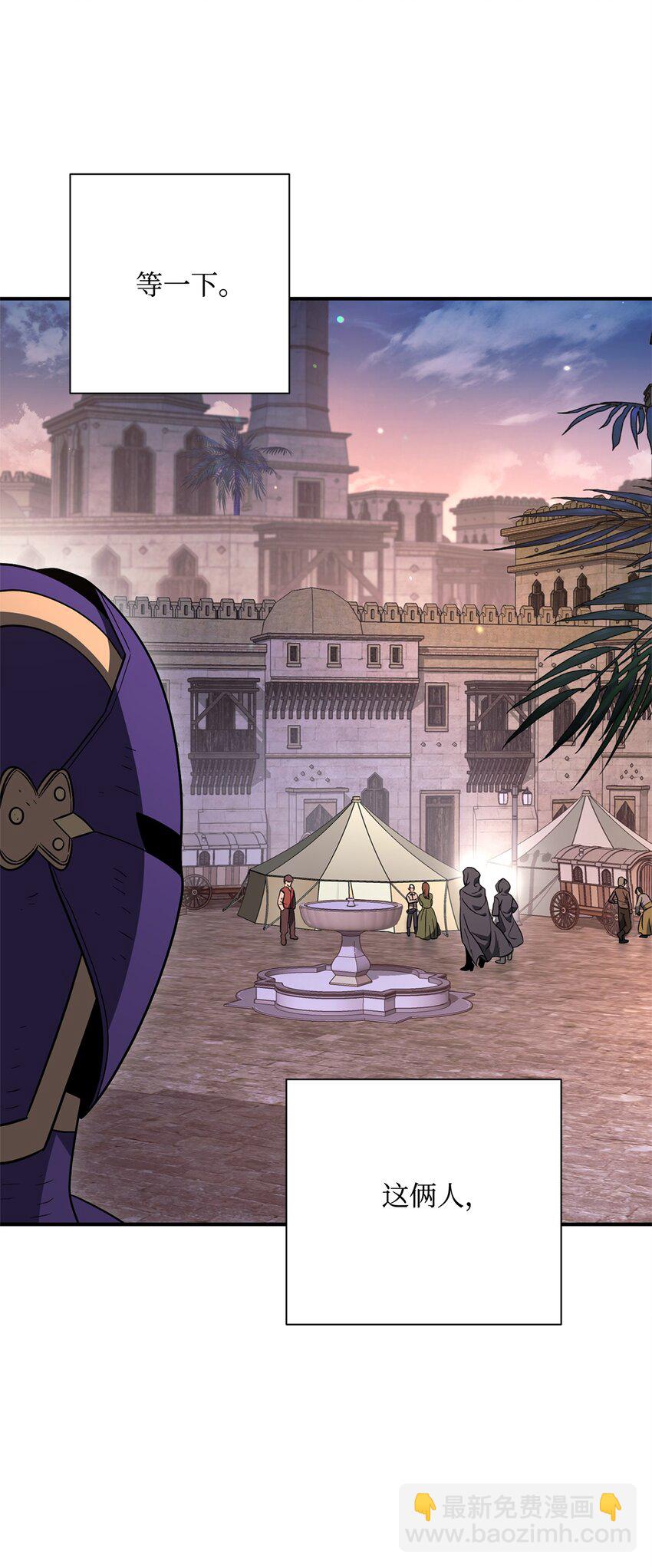 從1級開始的異世界騎士 - 155 重新振作(3/3) - 5