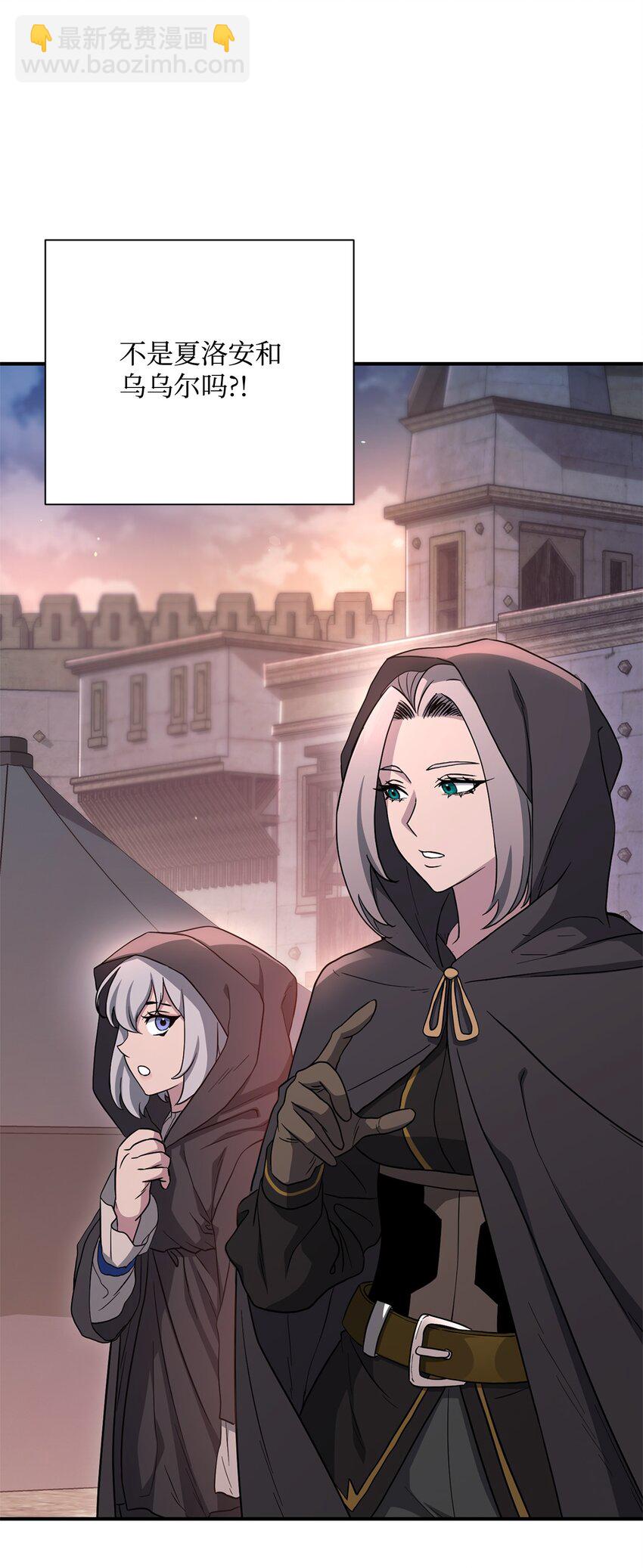 從1級開始的異世界騎士 - 155 重新振作(3/3) - 6