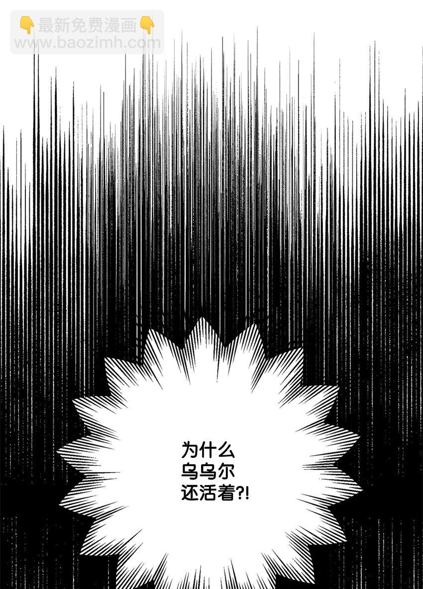 從1級開始的異世界騎士 - 155 重新振作(3/3) - 1