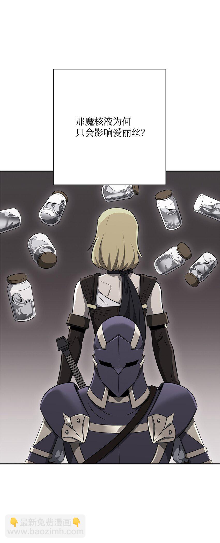 從1級開始的異世界騎士 - 155 重新振作(3/3) - 4