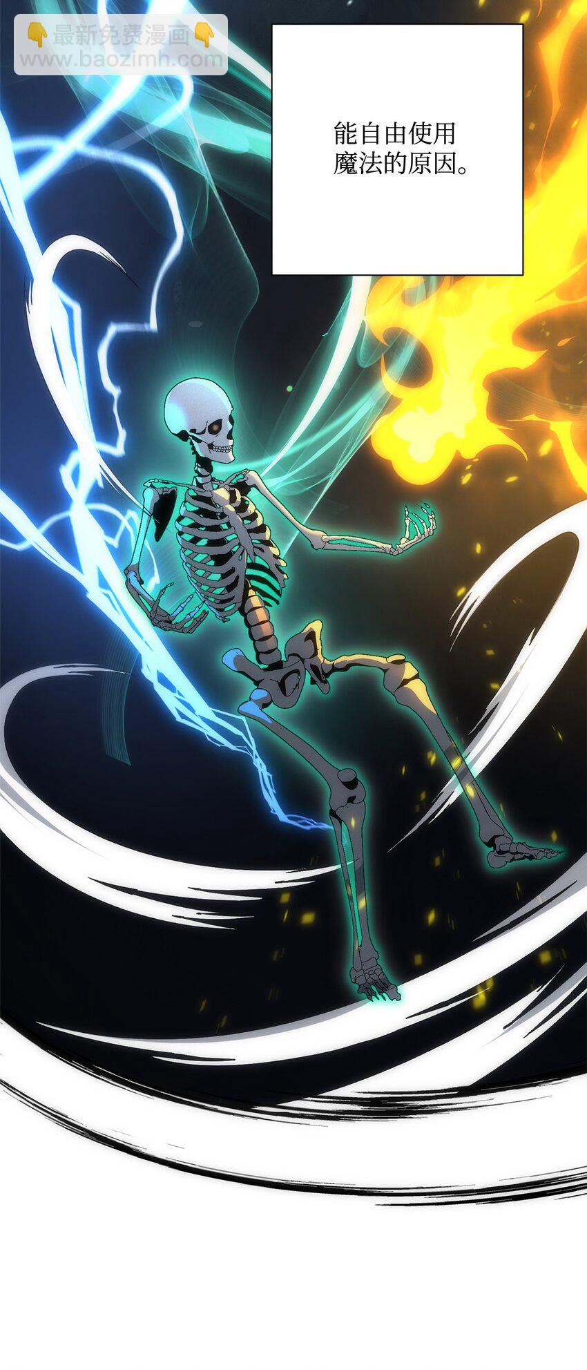 從1級開始的異世界騎士 - 155 重新振作(3/3) - 6