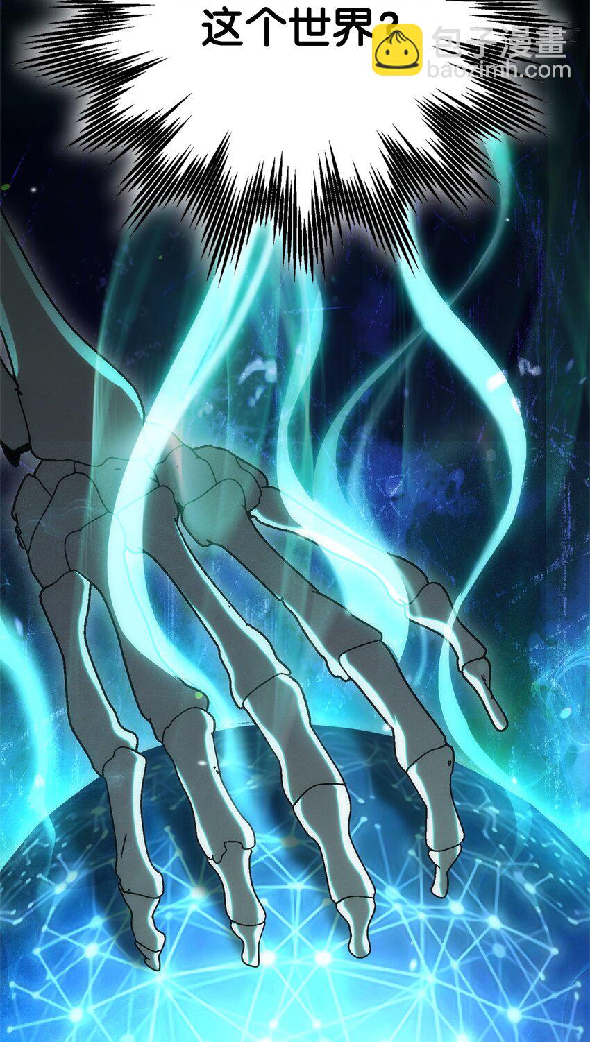 從1級開始的異世界騎士 - 155 重新振作(3/3) - 5