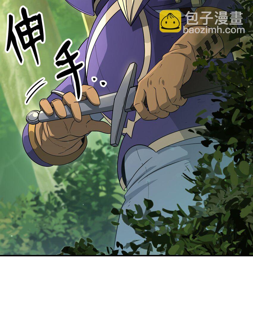 從1級開始的異世界騎士 - 155 重新振作(1/3) - 1