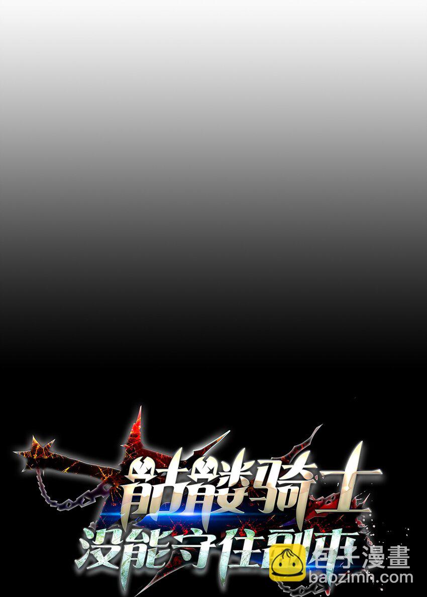 從1級開始的異世界騎士 - 155 重新振作(1/3) - 2