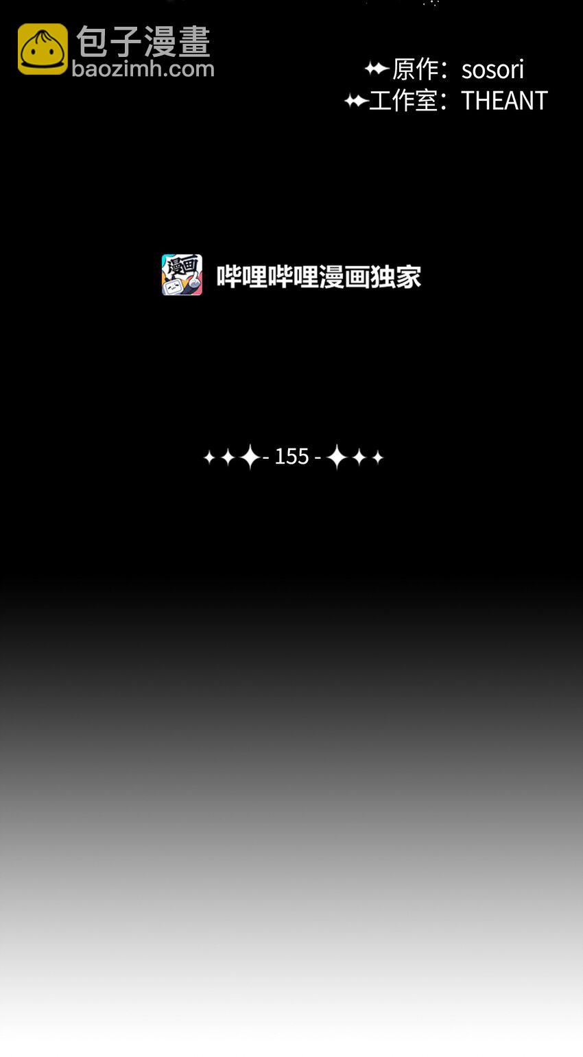 從1級開始的異世界騎士 - 155 重新振作(1/3) - 3