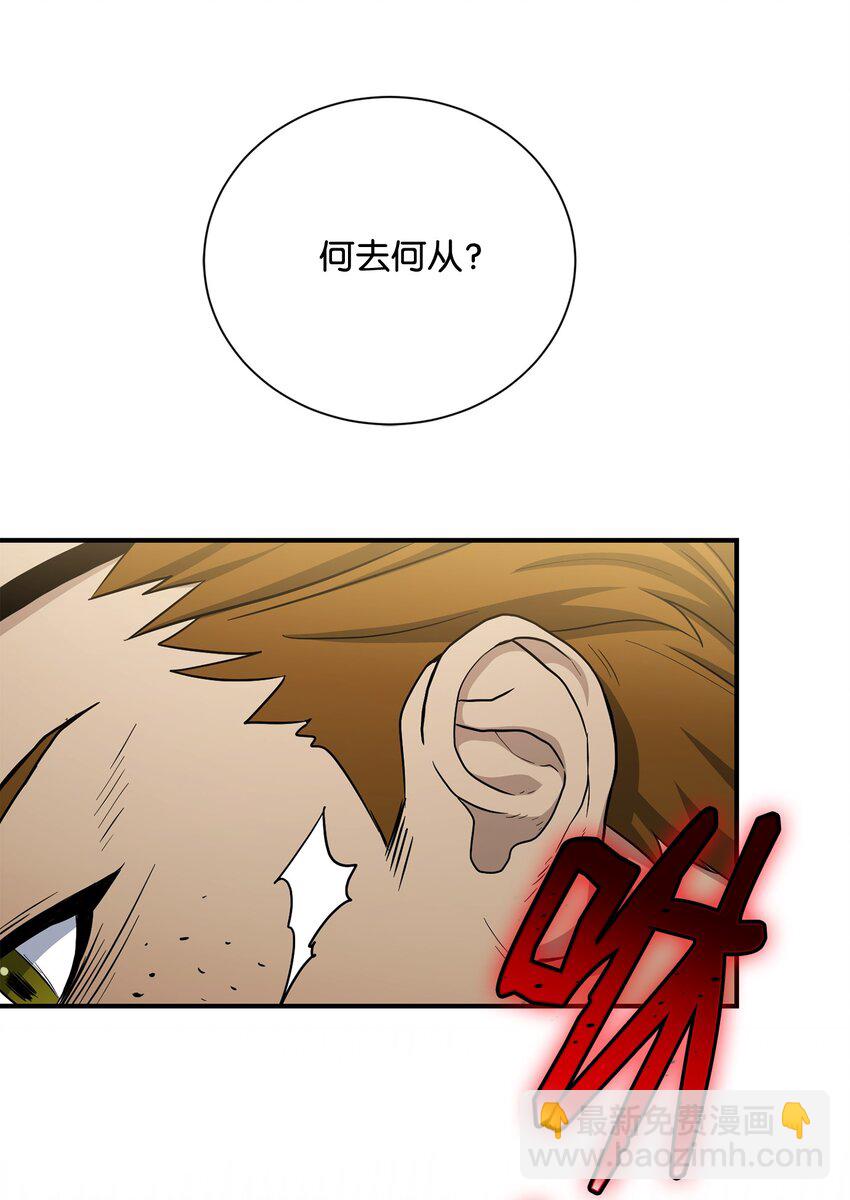 從1級開始的異世界騎士 - 155 重新振作(1/3) - 6