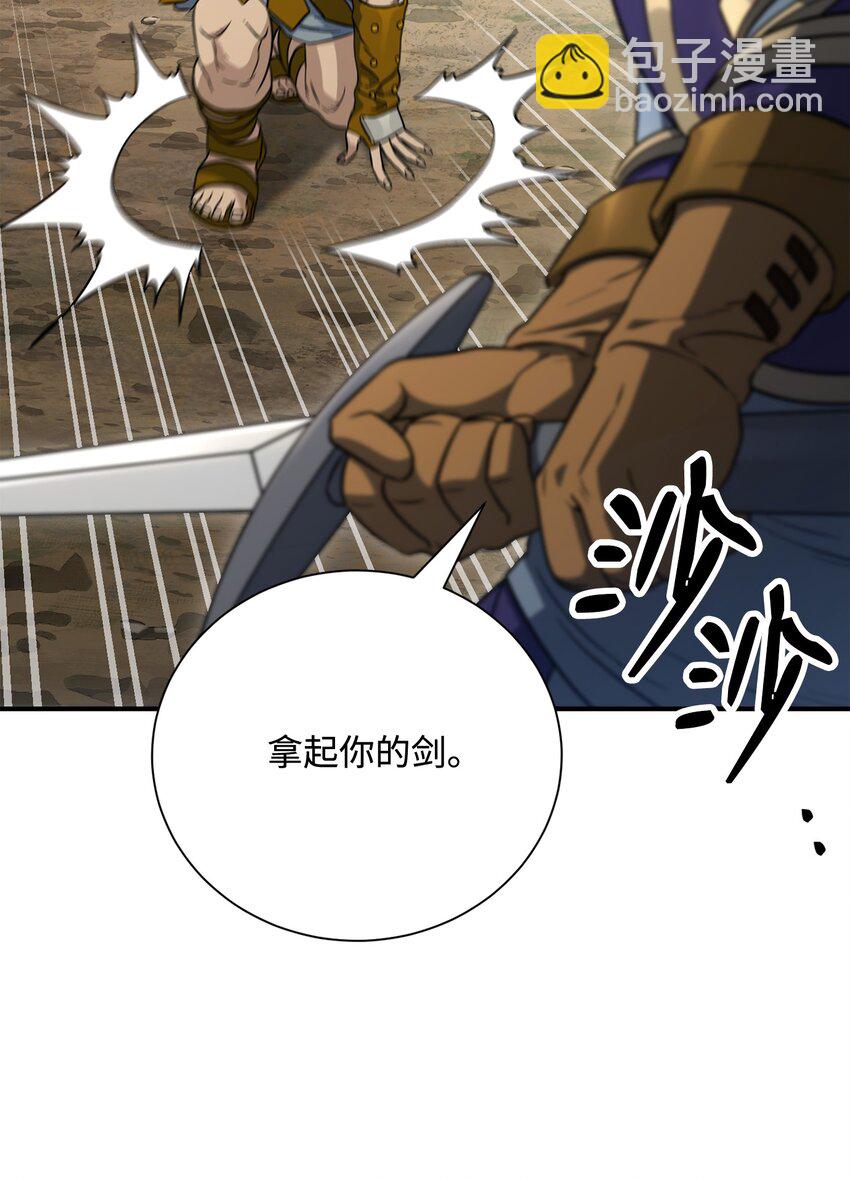 從1級開始的異世界騎士 - 155 重新振作(1/3) - 2