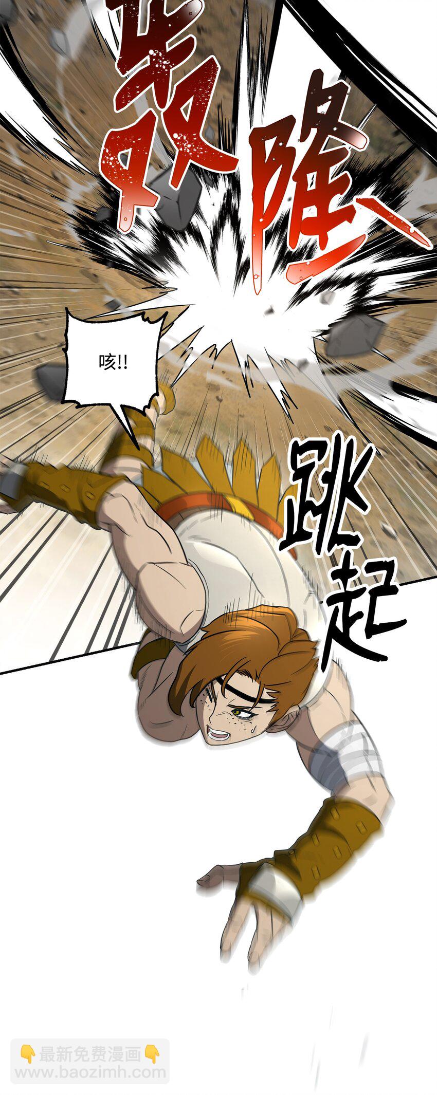 從1級開始的異世界騎士 - 155 重新振作(1/3) - 6