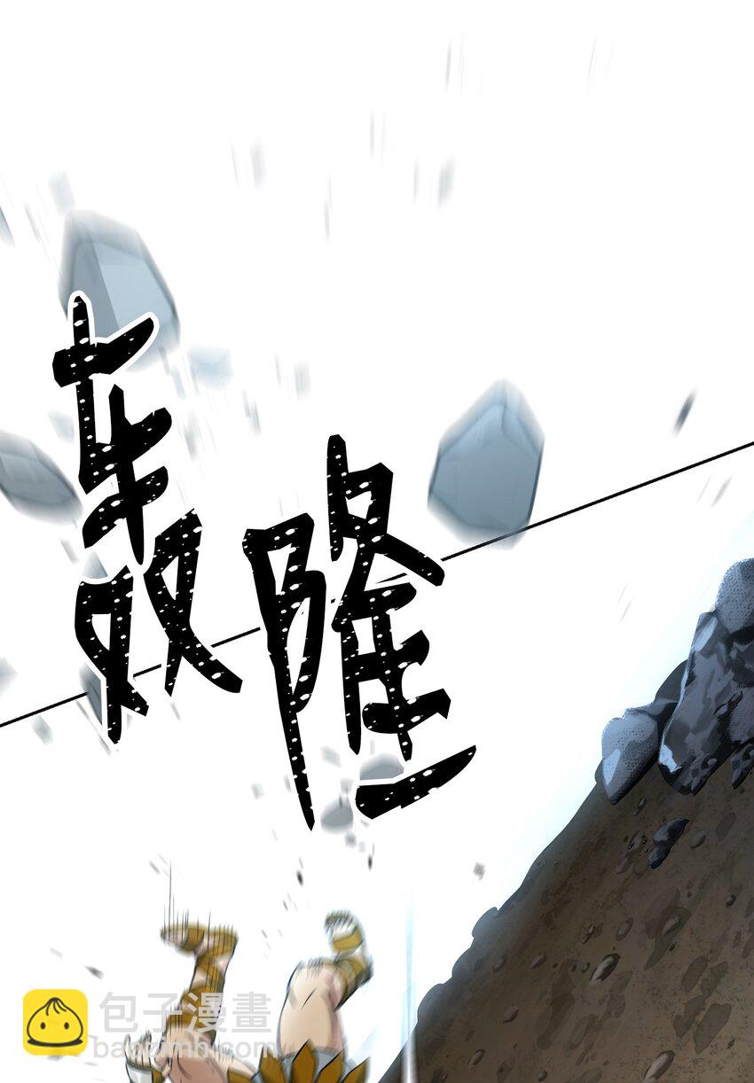 從1級開始的異世界騎士 - 155 重新振作(1/3) - 7