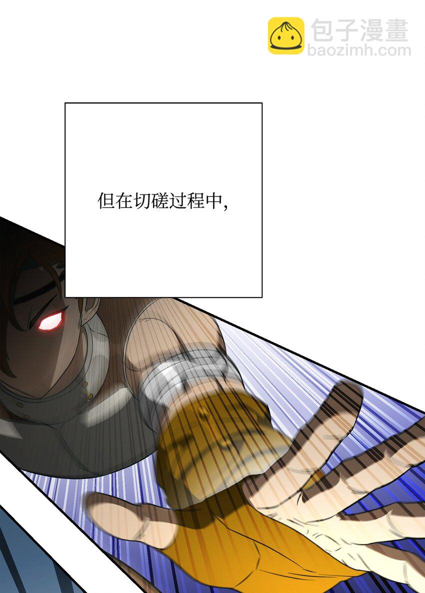 從1級開始的異世界騎士 - 155 重新振作(1/3) - 2