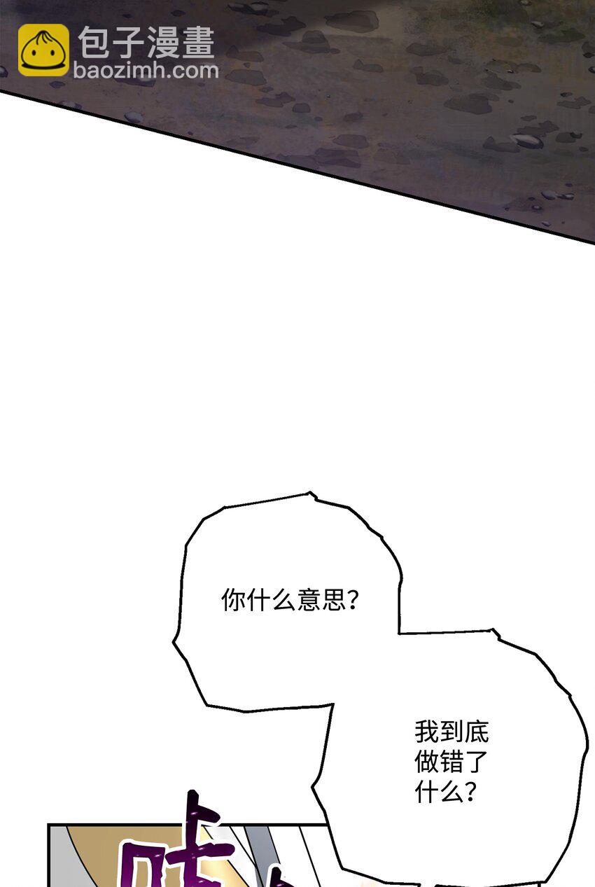 從1級開始的異世界騎士 - 155 重新振作(1/3) - 6