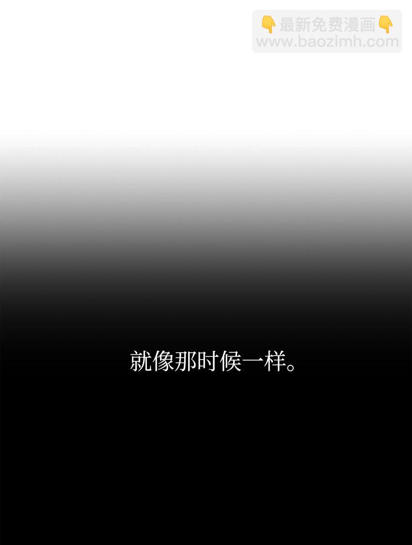 從1級開始的異世界騎士 - 155 重新振作(2/3) - 6