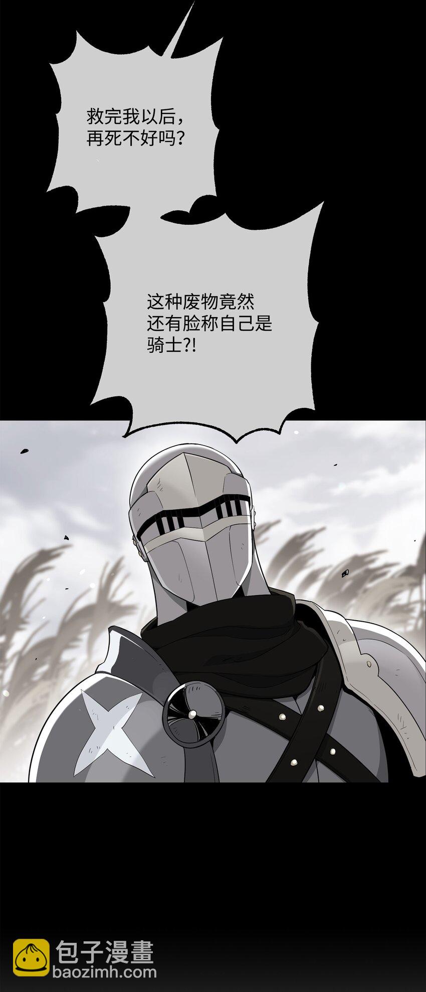 從1級開始的異世界騎士 - 155 重新振作(2/3) - 1