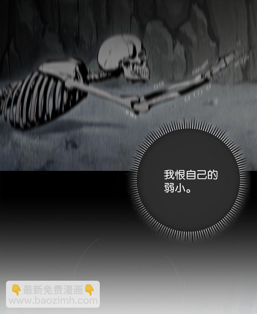 從1級開始的異世界騎士 - 155 重新振作(2/3) - 5