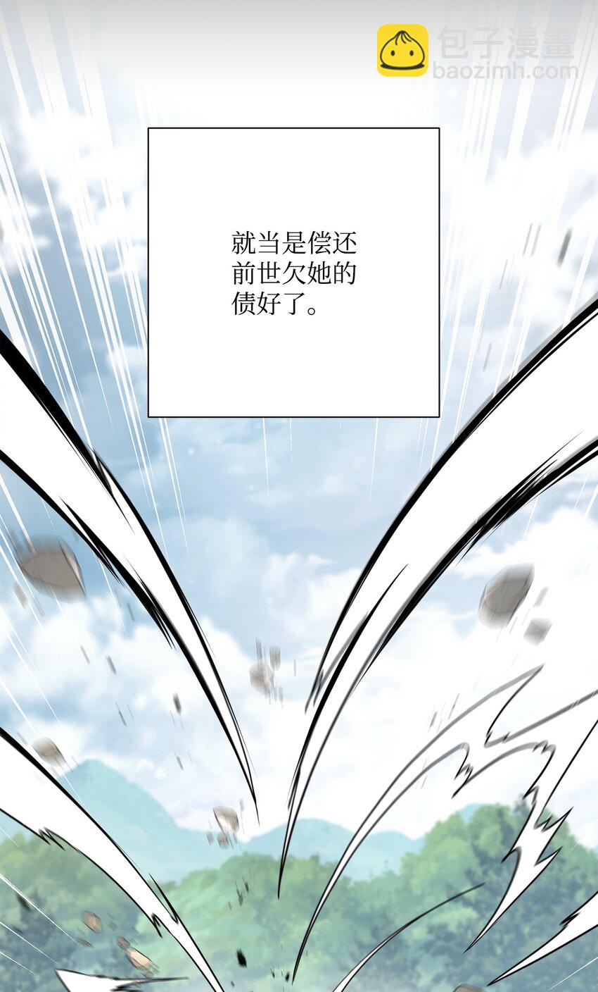 從1級開始的異世界騎士 - 155 重新振作(2/3) - 6