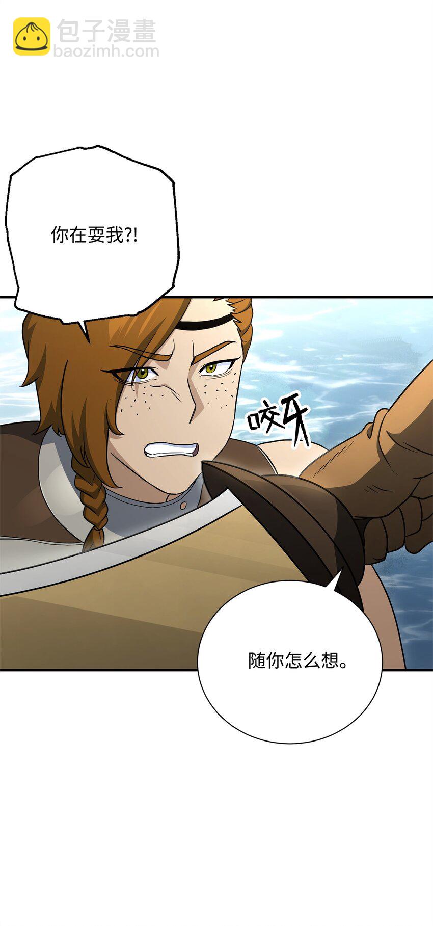 從1級開始的異世界騎士 - 155 重新振作(2/3) - 1