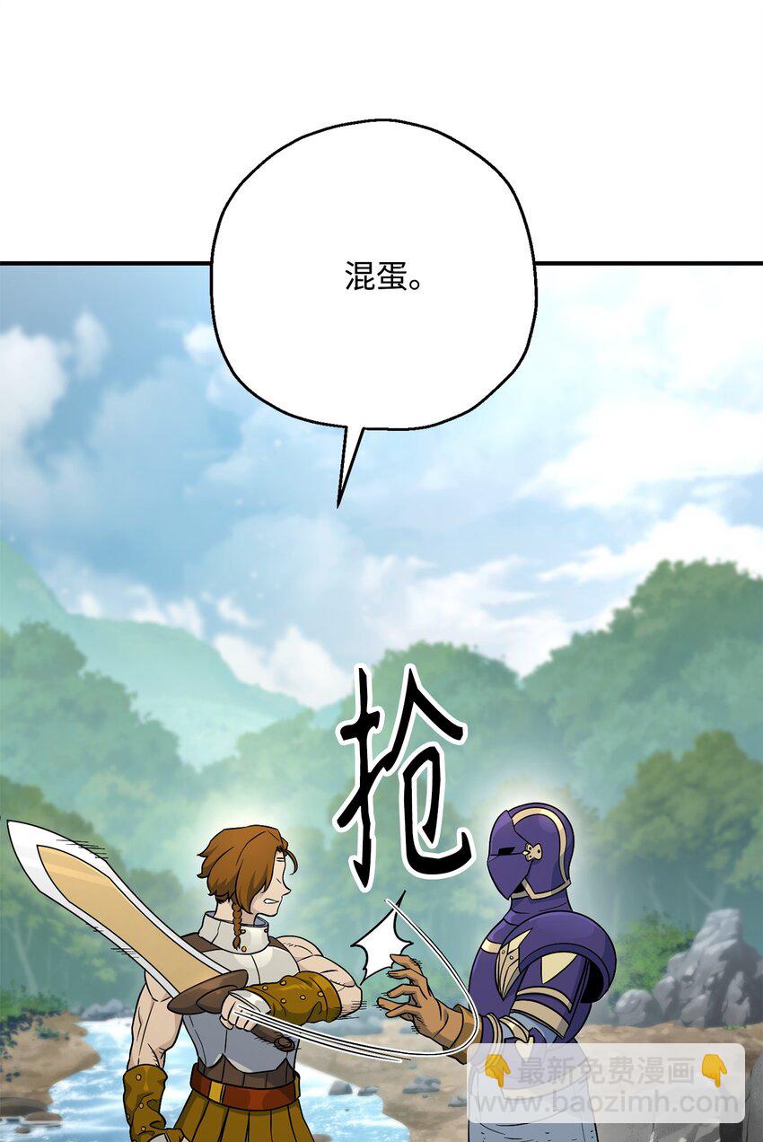 從1級開始的異世界騎士 - 155 重新振作(2/3) - 3