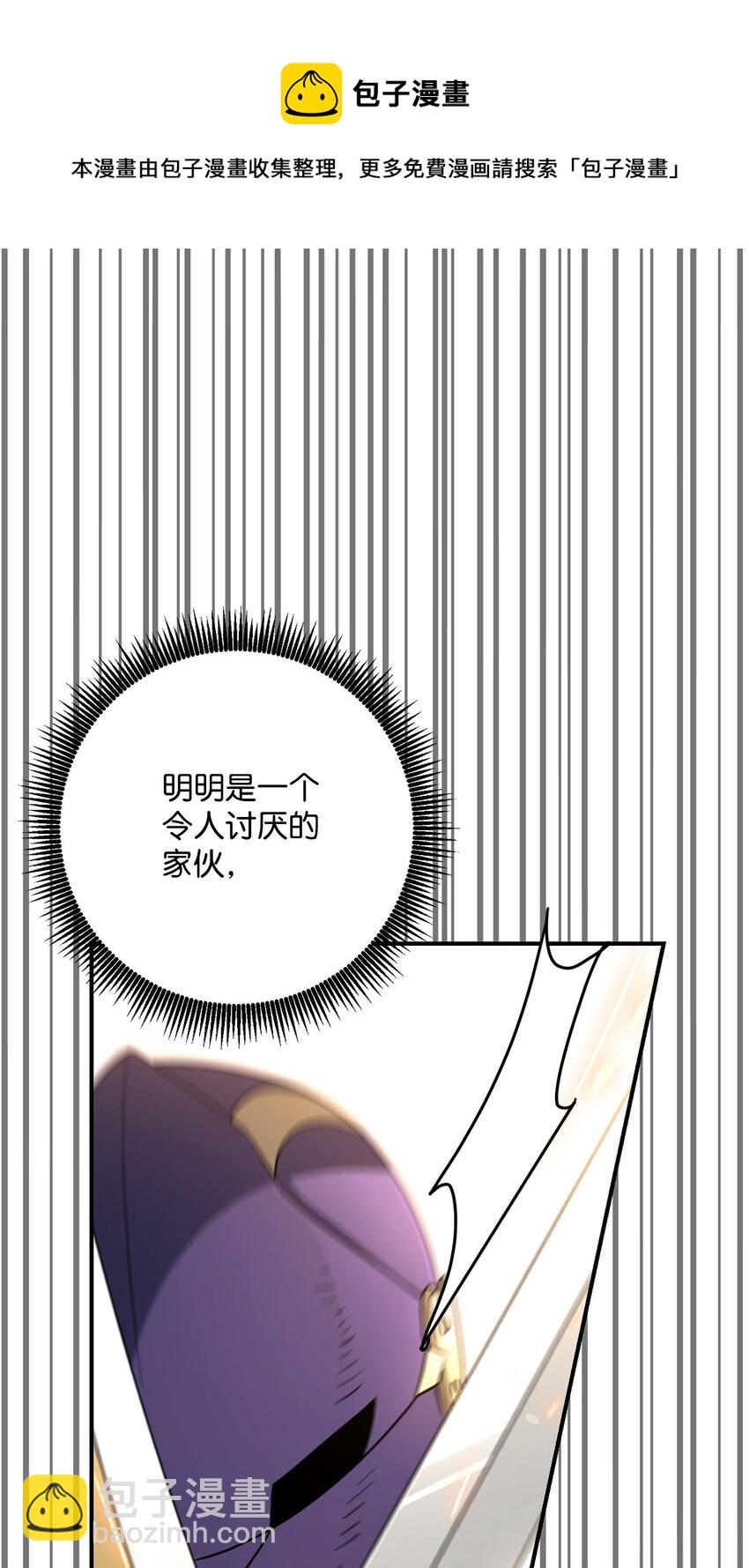 從1級開始的異世界騎士 - 155 重新振作(2/3) - 3