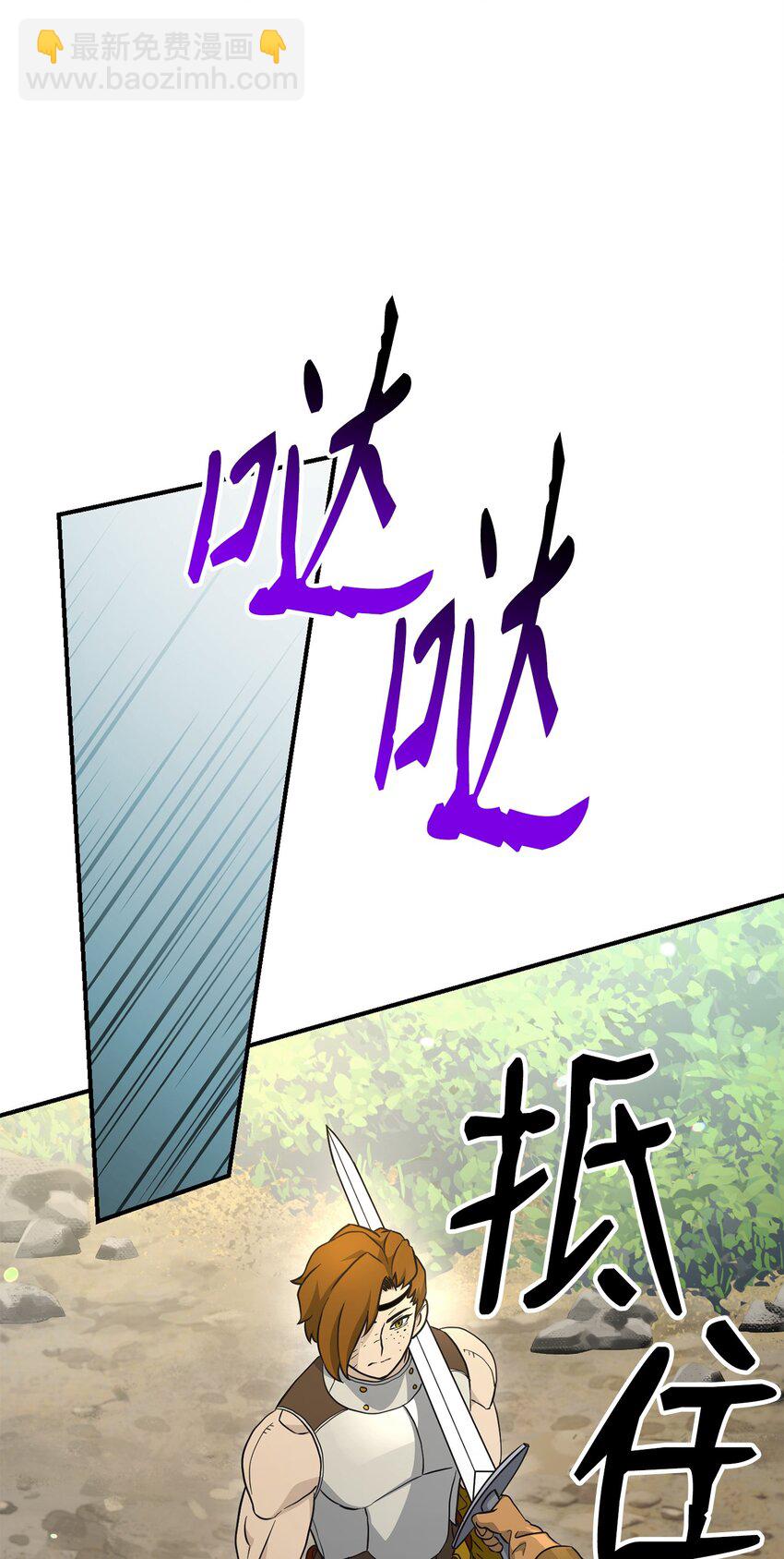 從1級開始的異世界騎士 - 155 重新振作(2/3) - 7