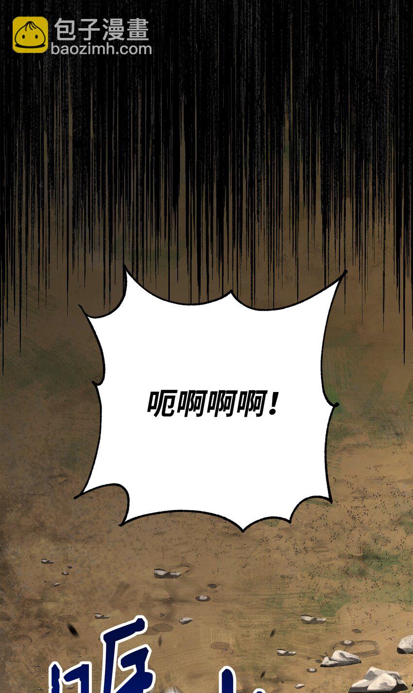 從1級開始的異世界騎士 - 155 重新振作(1/3) - 1