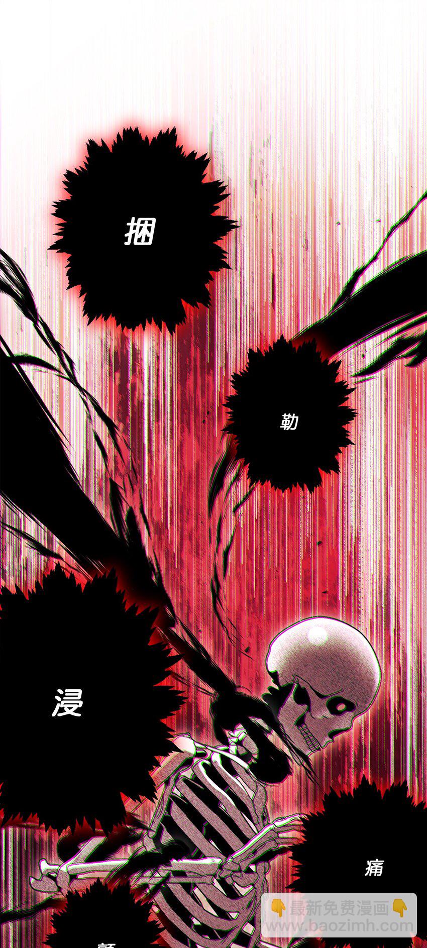 從1級開始的異世界騎士 - 157 真實身份(3/3) - 1