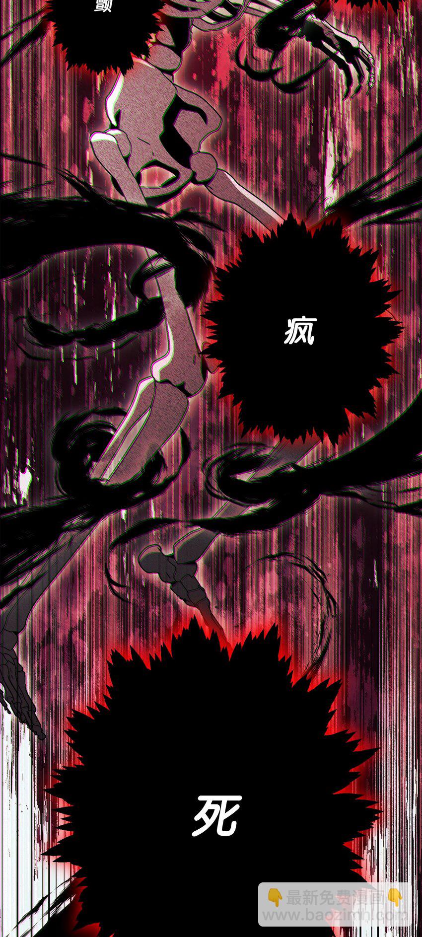 從1級開始的異世界騎士 - 157 真實身份(3/3) - 2