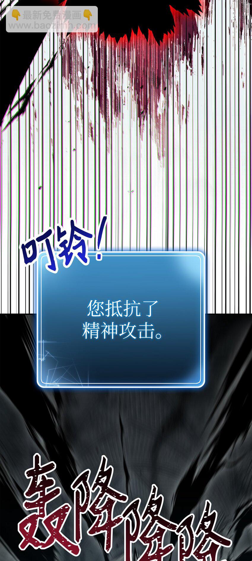 從1級開始的異世界騎士 - 157 真實身份(3/3) - 3