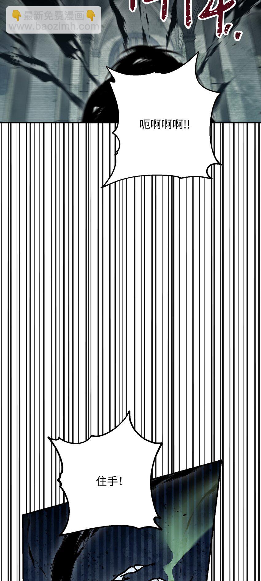 從1級開始的異世界騎士 - 157 真實身份(3/3) - 4