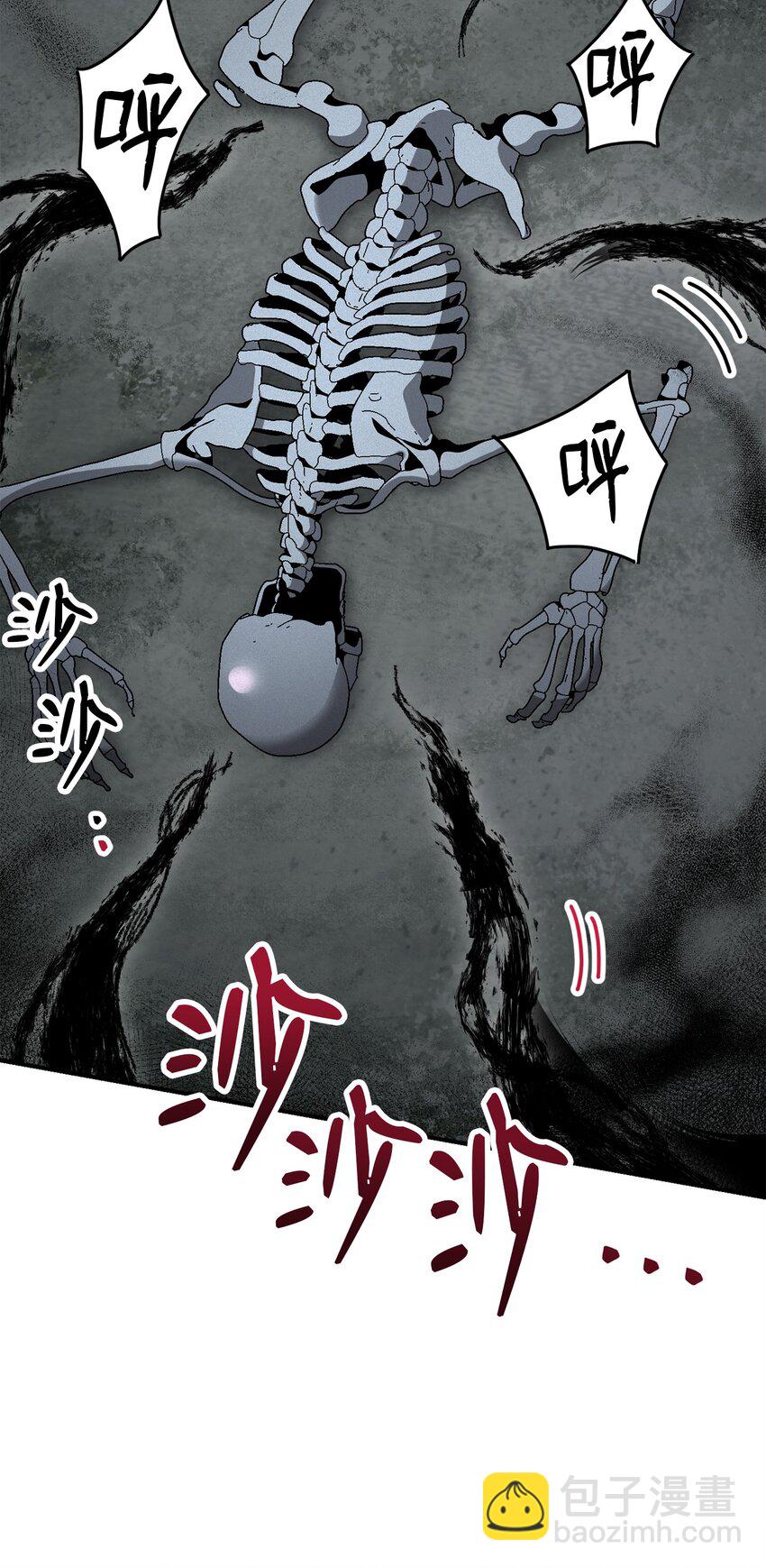 從1級開始的異世界騎士 - 157 真實身份(3/3) - 3