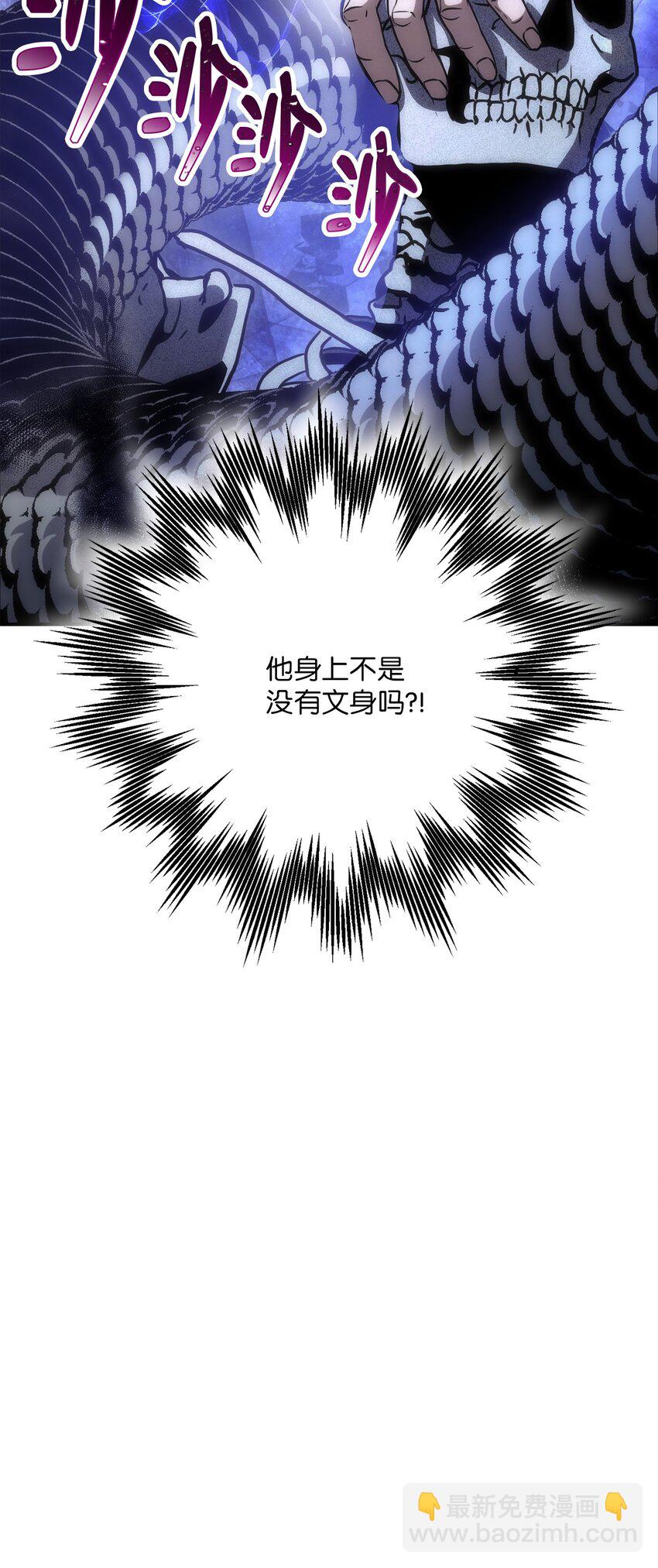 從1級開始的異世界騎士 - 157 真實身份(3/3) - 3