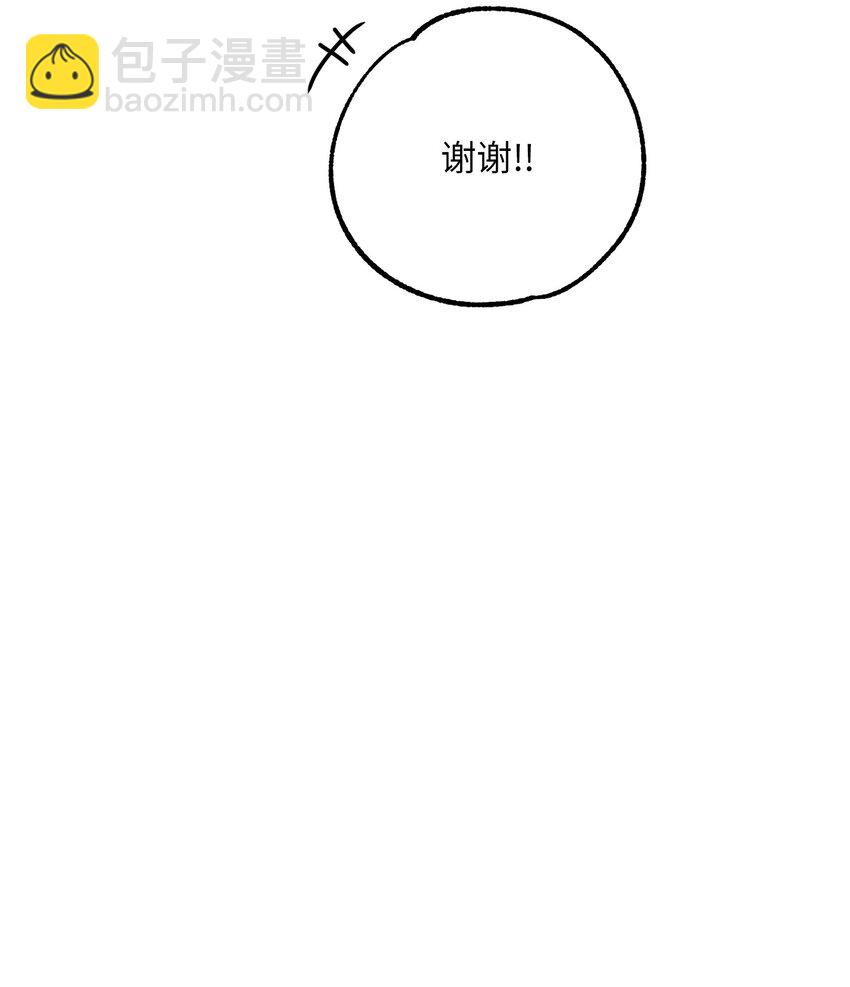 從1級開始的異世界騎士 - 157 真實身份(1/3) - 4