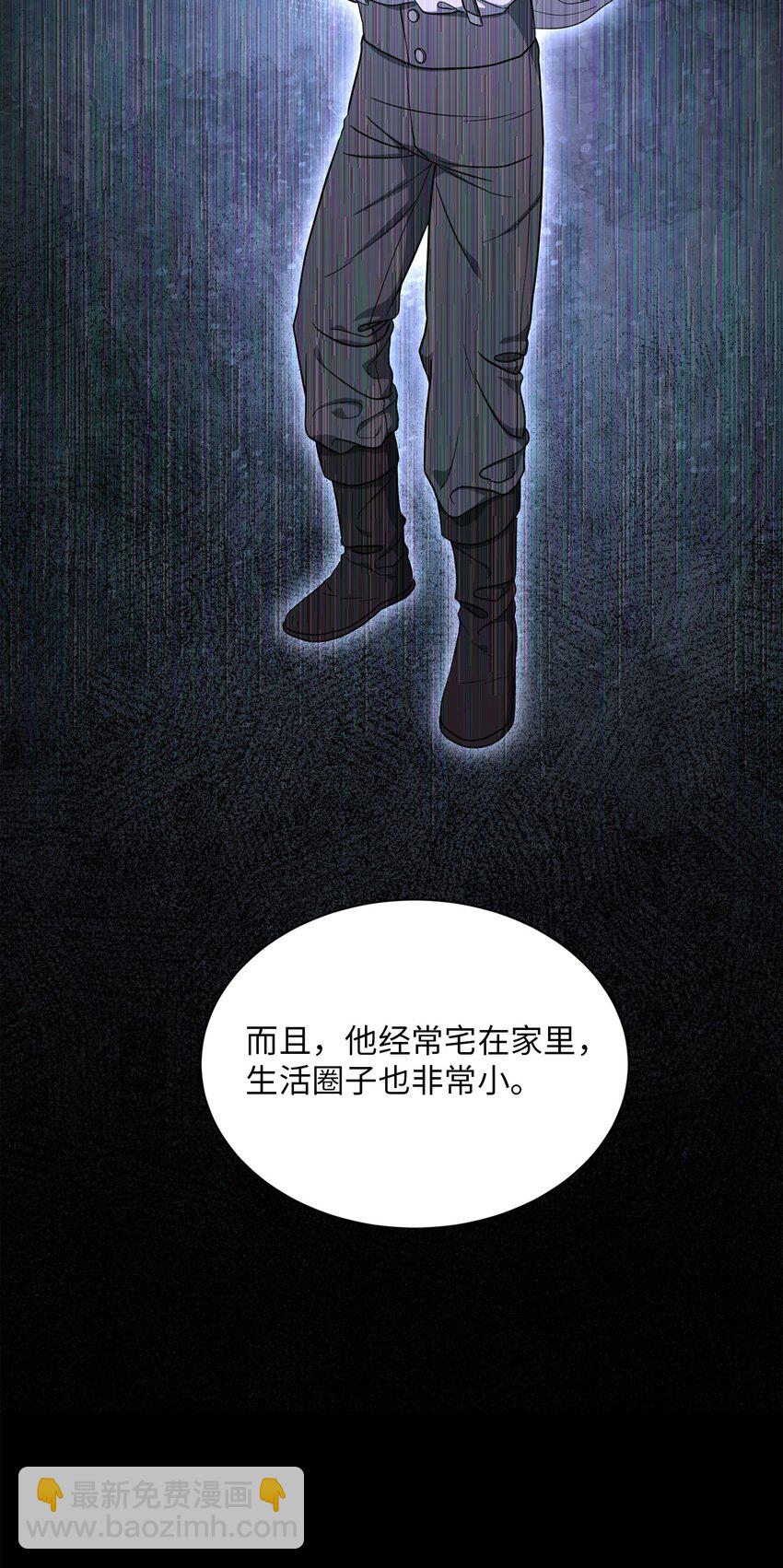 從1級開始的異世界騎士 - 157 真實身份(1/3) - 1