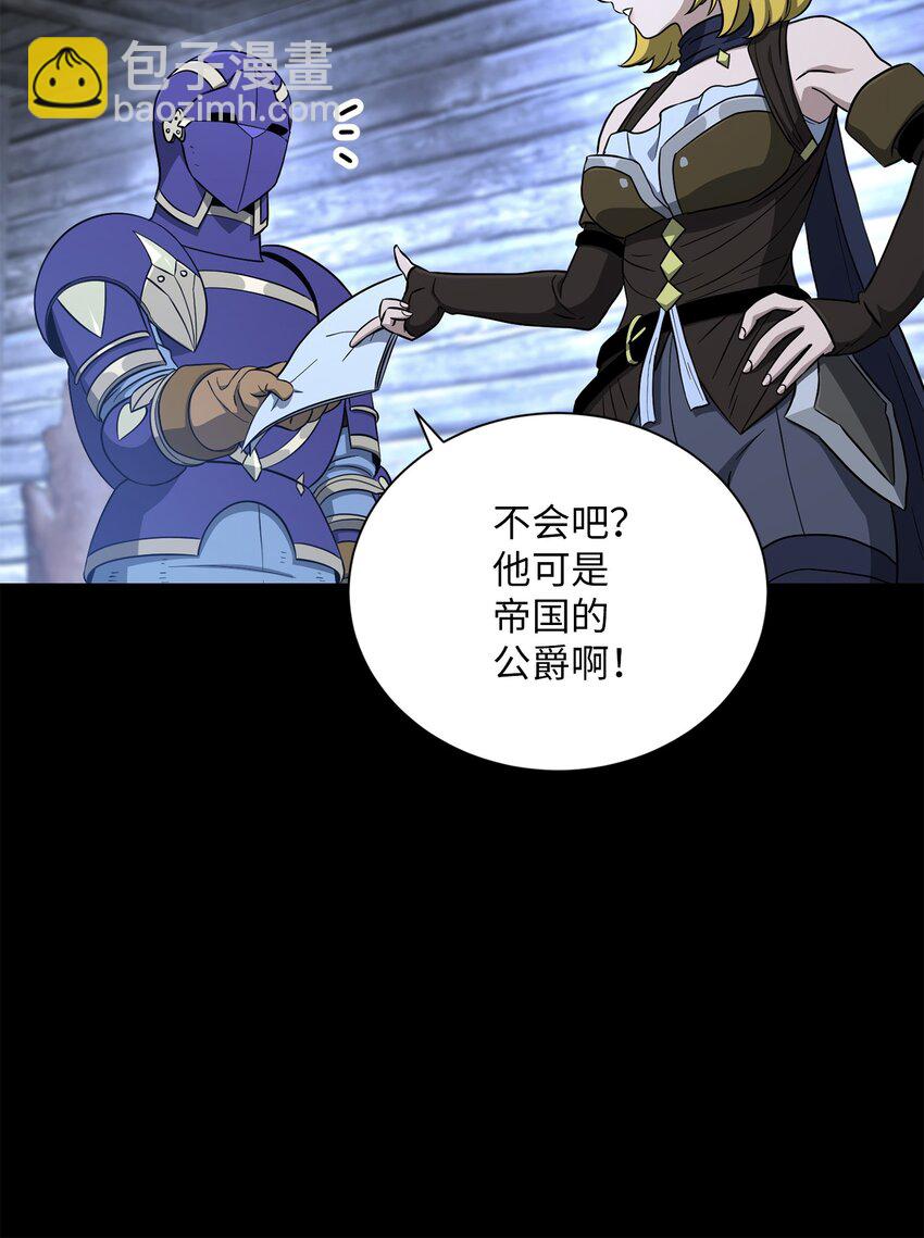 從1級開始的異世界騎士 - 157 真實身份(1/3) - 3