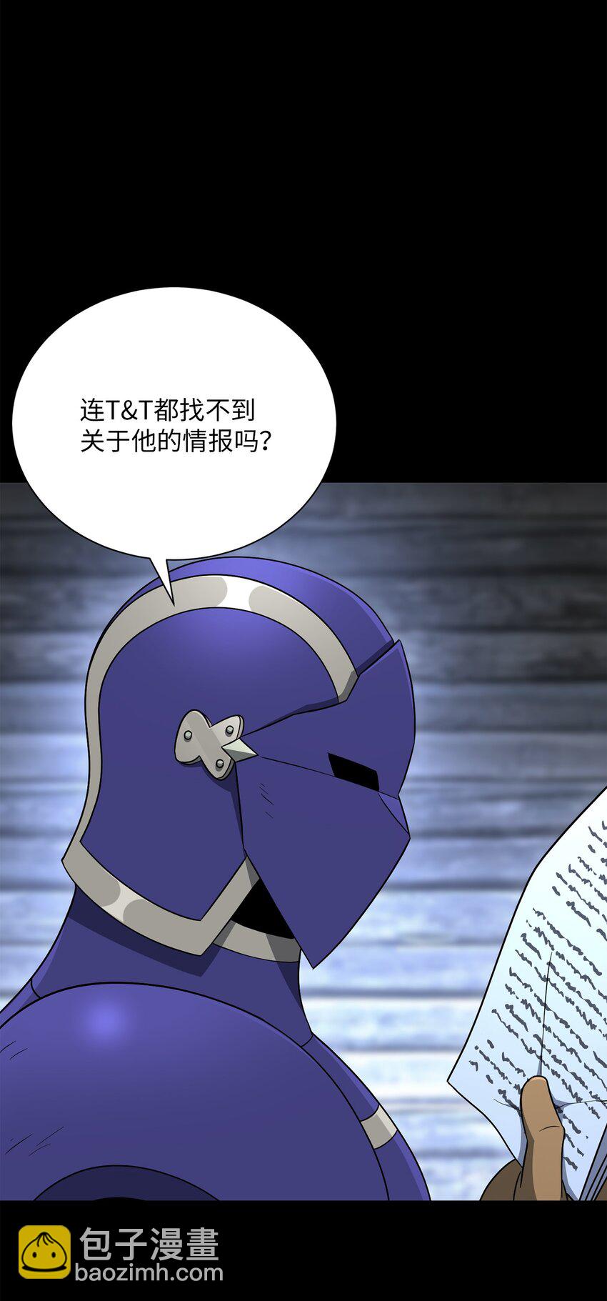 從1級開始的異世界騎士 - 157 真實身份(1/3) - 6