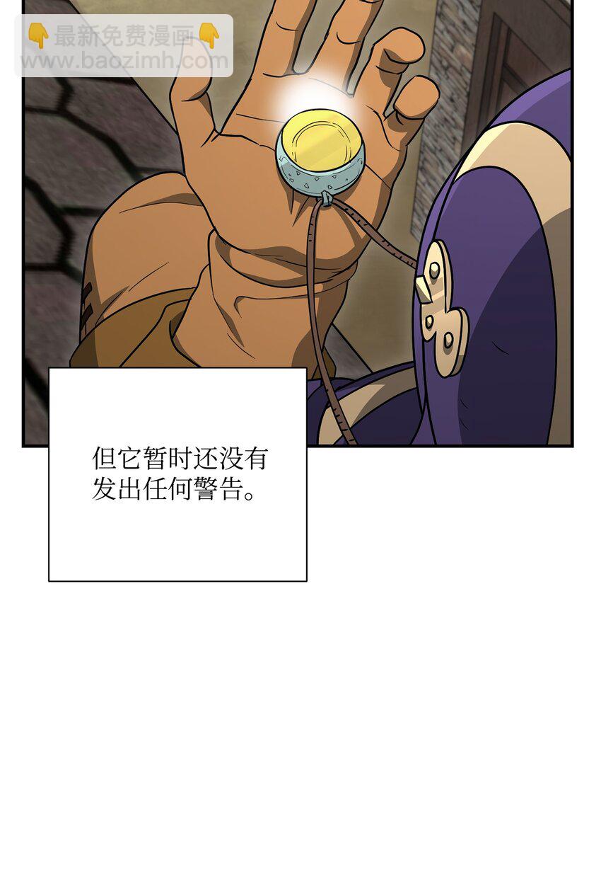 從1級開始的異世界騎士 - 157 真實身份(1/3) - 1